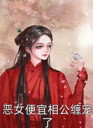 全文版人在隋唐：我竟在西游无敌了